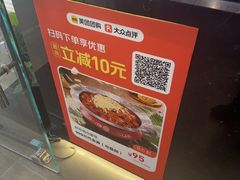 -胖哥俩肉蟹煲(石家庄长安万达店)
