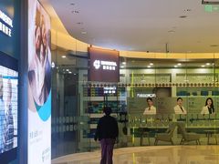 -固瑞齿科(国贸门诊店)