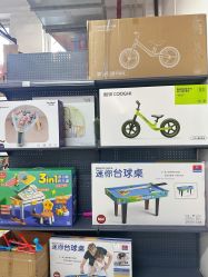 -玩动奇季品牌玩具超市