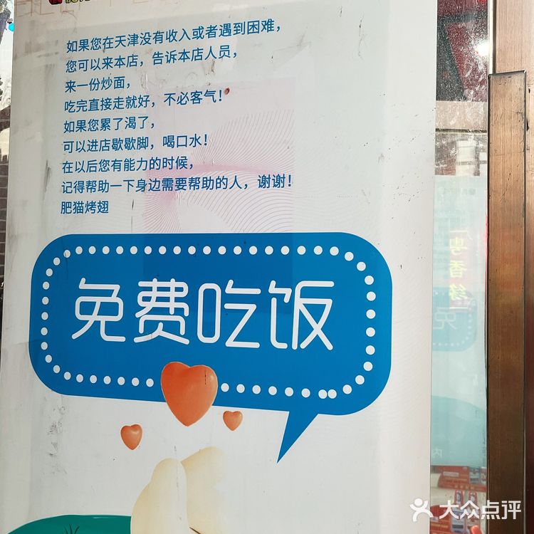 天津 | 天津烧烤界的老炮了 味道依旧在线