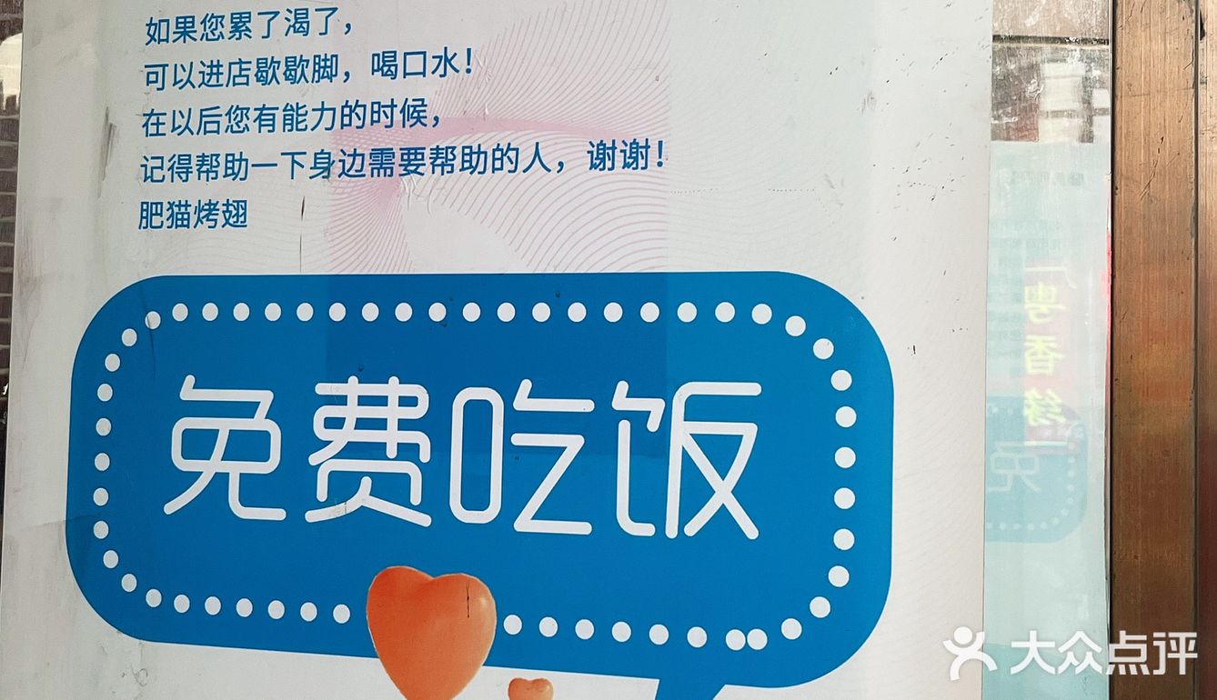 天津 | 天津烧烤界的老炮了 味道依旧在线