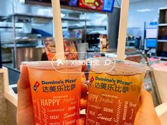 -达美乐比萨(天河购书中心店)