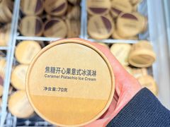 -MUJI无印良品(西单大悦城店)