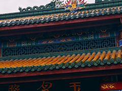 -丰都鬼城名山景区