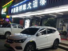 -东海明珠大酒店