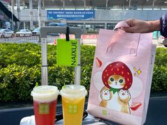 -奈雪的茶(优特汇店)