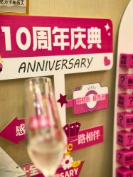 -美肤盾祛痘·问题肌头疗管理中心