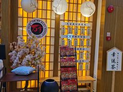 -万岁寿司(天河领展店)