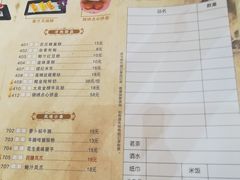 -骏丰酒楼(黄编店)