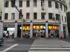 门面-百花传统甜品店(原址店)