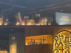 -木屋烧烤(南山蛇口招商花园城店)