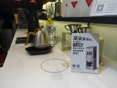 -Manner Coffee(大宁国际商业广场店)