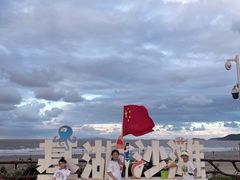 -嵊泗基湖沙滩