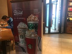 -星巴克(苏州石路百脑汇店)