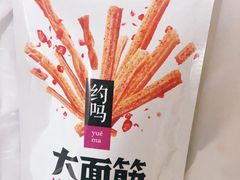 -名创优品(天河区正佳广场二店)