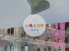 -俏江南天津时尚曲艺主题餐厅(马场道店)