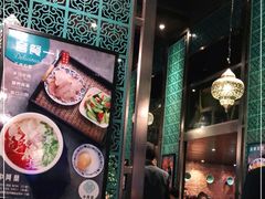 大堂-中阿兰牛肉面(悦海新天地店)