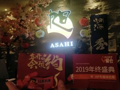 -割烹旭日本料理(龙湖狮山天街店)