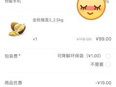 -华润万家超市(锦江翡翠城店)