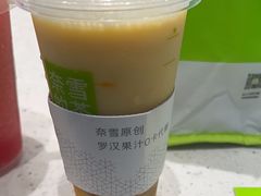 -奈雪的茶(中储能店)