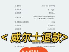 -VIP 威尔仕健身·游泳(嘉华中心店)