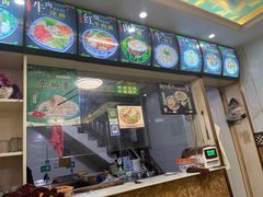 -清真兰州拉面(申鑫名城店)