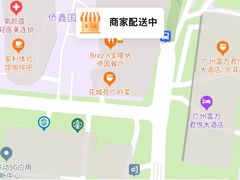-彬媽糖水(侨鑫国际店)