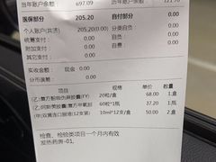 -上海市第一人民医院(松江南部)