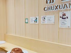 -初选(华发世纪城店)