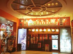 -平成屋· Late Night 食堂(四川北路店)