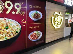 -卜蜂莲花(杨高南路店)