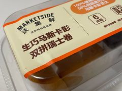 -沃尔玛(建设路店)