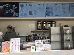 -喜茶(广州荔湾领展广场店)