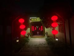 -湘湖大院(越王路店)