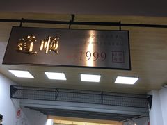 -道顺射箭·团建·骑射(张杨路店)