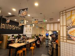 -吉野家(上海美罗城店)