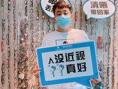 -阿玛施眼科