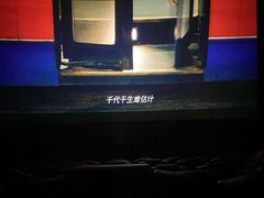 -英皇电影城(平安金融中心IMAX激光店)