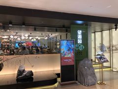 门面-望湘园·小雅(德基店)