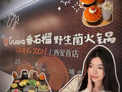 -万达广场(大明宫店)