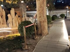 -卫鼎轩·曹公馆(鼓楼店)