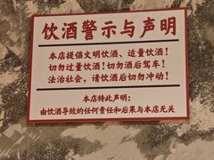 -为民烧烤吧.自贡爆炒菜.成都烧烤(收录20年好店)