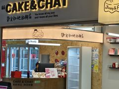 -静宜和她的朋友(星海广场店)