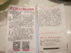 -一叶一世界·素食餐厅(锦华万达店)