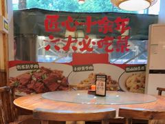 -衡厨·衡阳土菜(中南店)