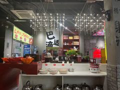 -根据地火锅(南河桥店)