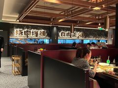 -谷牛日式烤肉(宝山U天地店)