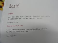 DSC08296-东莞松山湖凯悦酒店