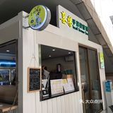夏天喝柠檬茶，实在太解压