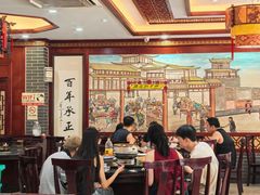 -邢家锅贴老店·非遗·开封菜(金明广场店)